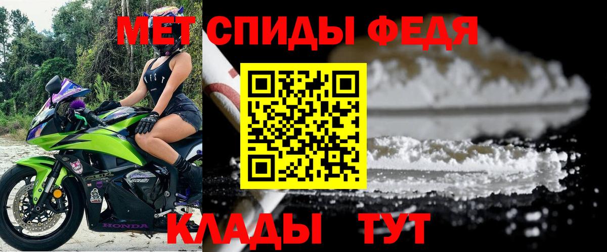АМФ  Amphetamine Premium  Вход с VPN  Пермь 