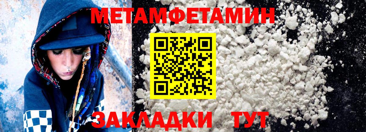 Amphetamine  Пермь  Amphetamine VHQ 