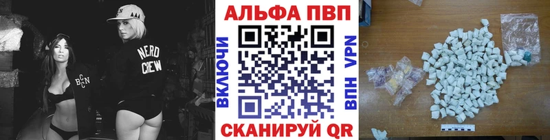 Alpha PVP СК  купить наркотик  это состав  Пермь 
