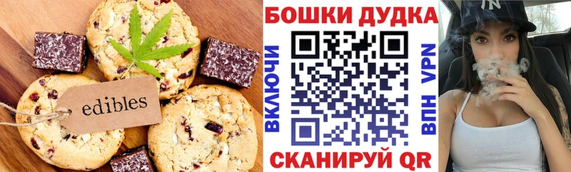 магазин продажи наркотиков Пермь mega маркетплейс Cannafood конопля