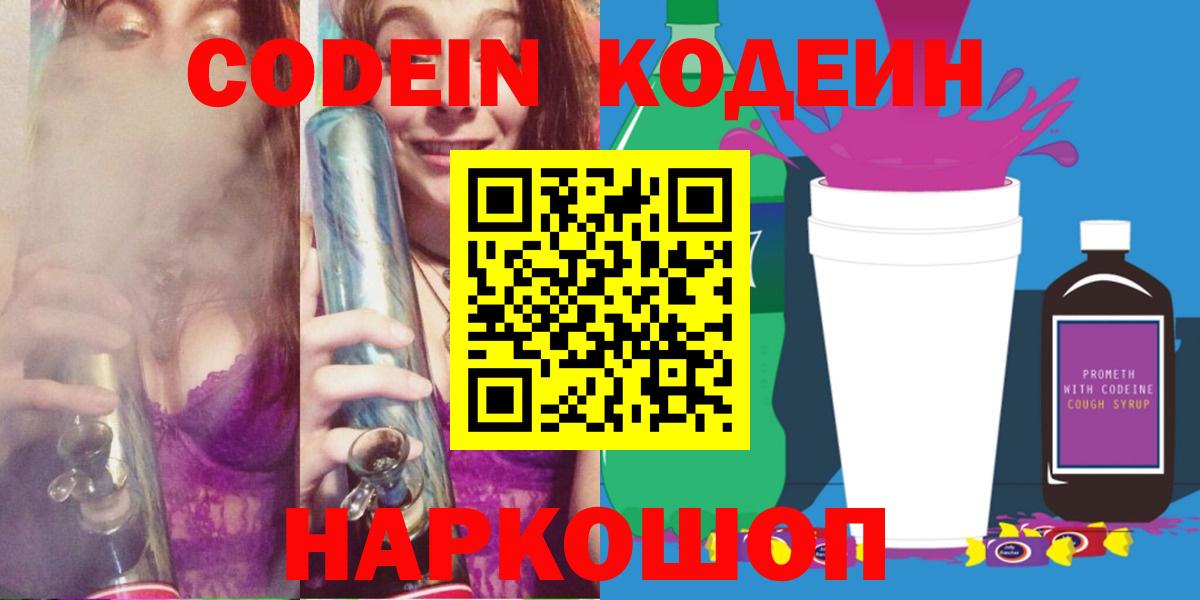 Меф   МЕТ  Вход с VPN  Гашиш  Пермь  Конопля 