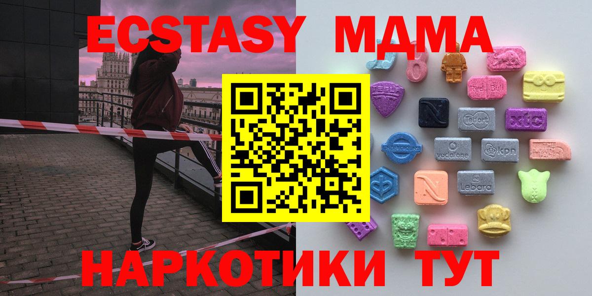 Экстази 300 mg  Пермь 