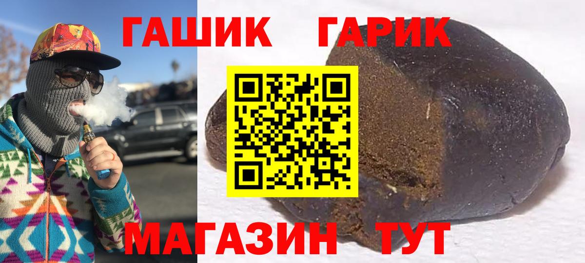 Гашиш VHQ  ГАШИШ  Гашиш hashish  Пермь 