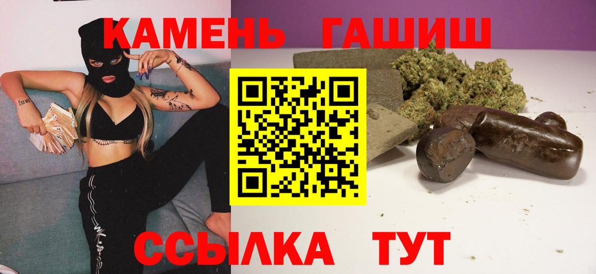 магазин продажи   Вход с VPN  Гашиш Cannabis  Пермь  ГАШИШ hashish 