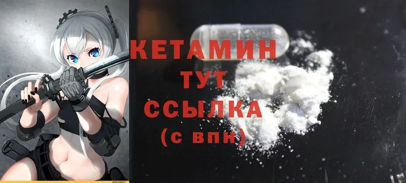 КЕТАМИН ketamine  дарнет шоп  мега ссылки  Пермь 