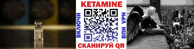 КЕТАМИН ketamine  дарнет шоп  Пермь 