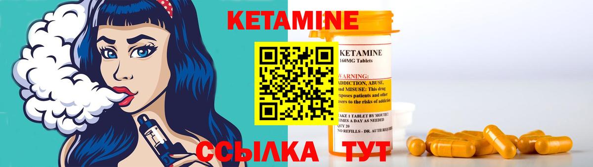 мега маркетплейс  Пермь  КЕТАМИН ketamine 