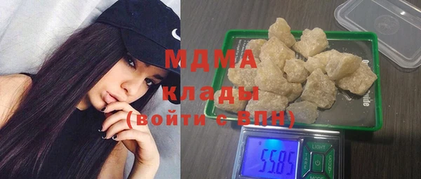 гашишное масло Красноперекопск