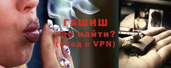 альфа пвп VHQ Краснотурьинск
