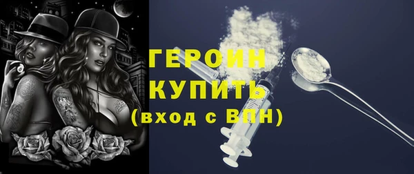 альфа пвп VHQ Краснотурьинск