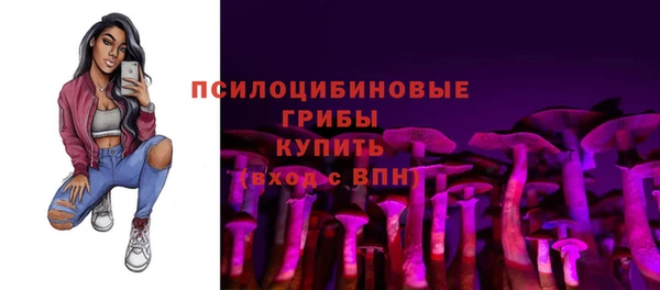 гашишное масло Красноперекопск
