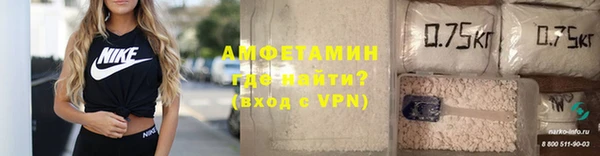 альфа пвп VHQ Краснотурьинск