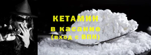 гашишное масло Красноперекопск