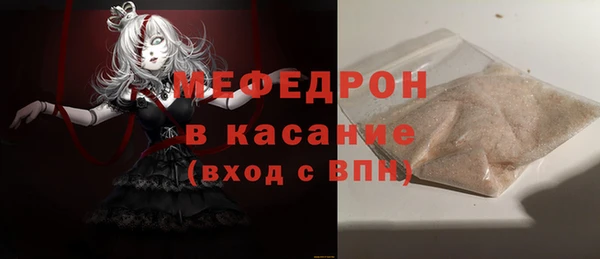 МДПВ Краснослободск