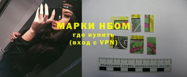 альфа пвп VHQ Краснотурьинск