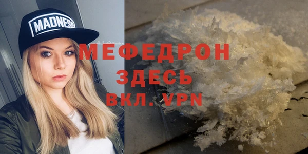 гашишное масло Красноперекопск