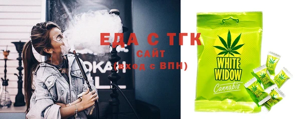 наркотики Новосибирск