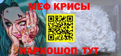 альфа пвп Волгодонск