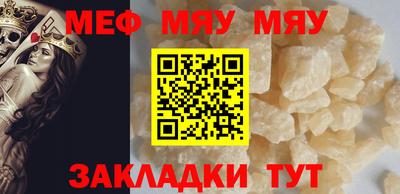 гидра Волжск