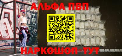 гидра Волжск