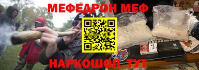 прущие грибы Донской
