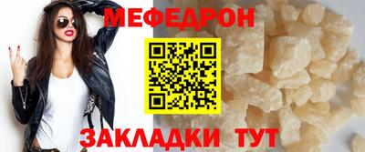 прущая мука Дубна