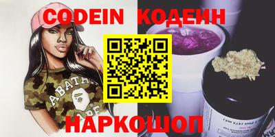 прущие грибы Донской