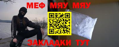 крисы Абакан