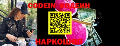 прущие грибы Донской