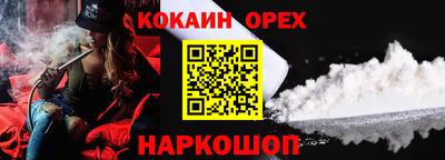 гидра Волжск