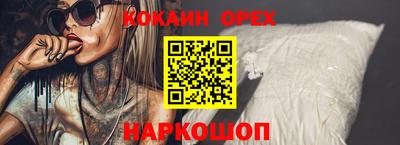 прущие грибы Донской
