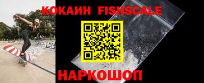 кокаин колумбия Донецк
