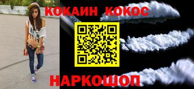 кокаин колумбия Донецк