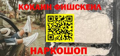 кокаин колумбия Донецк