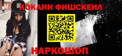 кокаин колумбия Донецк