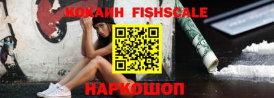 кокаин колумбия Донецк