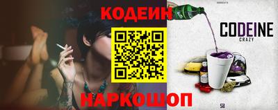 прущие грибы Донской