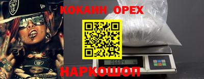 альфа пвп Волгодонск