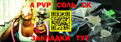 гидра Волжск