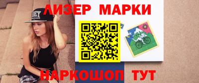 альфа пвп Волгодонск