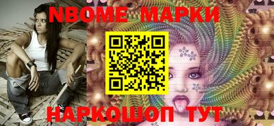 гидра Волжск