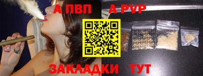 гидра Волжск