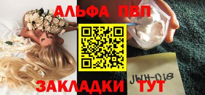 гидра Волжск