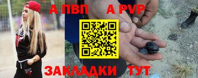 Альфа ПВП Волжский