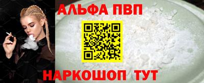 прущая мука Дубна