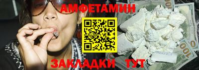 прущие грибы Донской