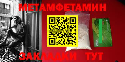 Альфа ПВП Волжский