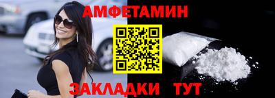 гидра Волжск