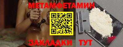 прущие грибы Донской