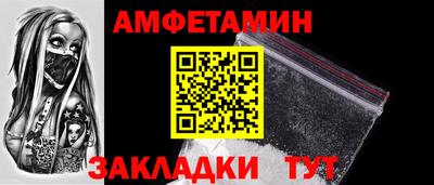 прущие грибы Донской